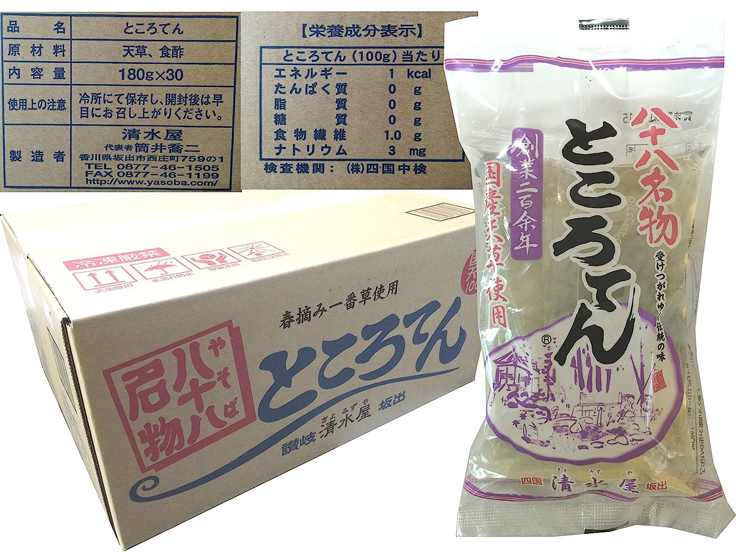 [Shikoku yasohachi sakaide Specialty] shimizuya tokoroten 180 g? 1 porciones X30 bolsas sopa Neri Mostaza Set (fundada Dos